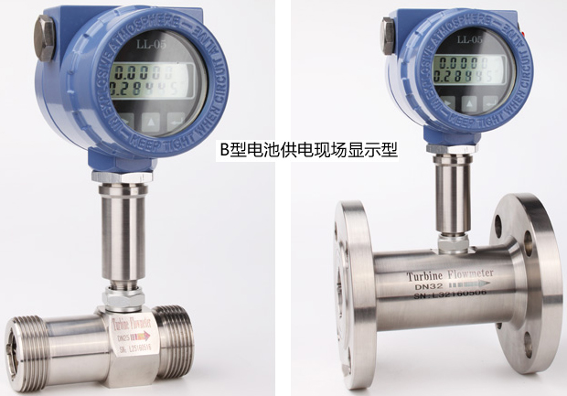 溶劑油流量計(jì)現(xiàn)場顯示型